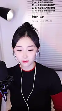 Singer-muzi's cam snapshot