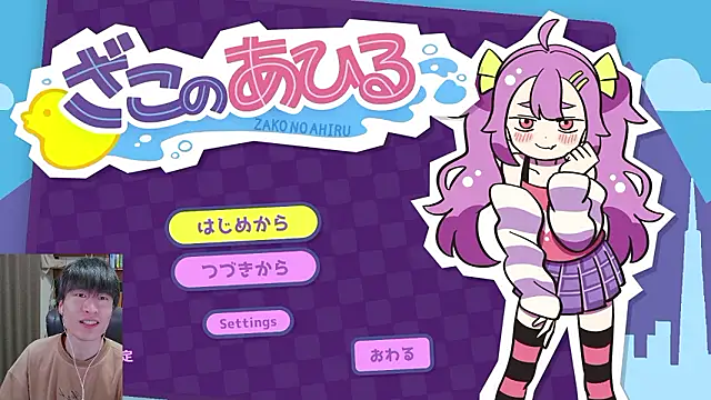 IroManager live sex cam