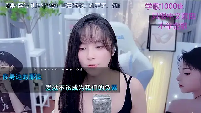 LazyCat94624's cam snapshot