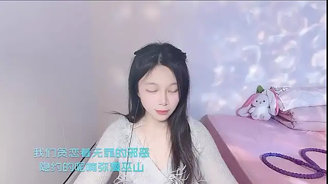 youyou-66's cam snapshot