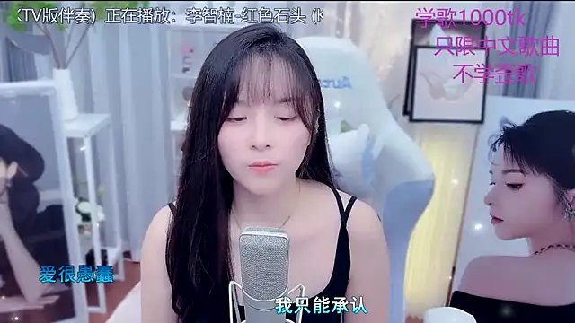 LazyCat94624's cam snapshot