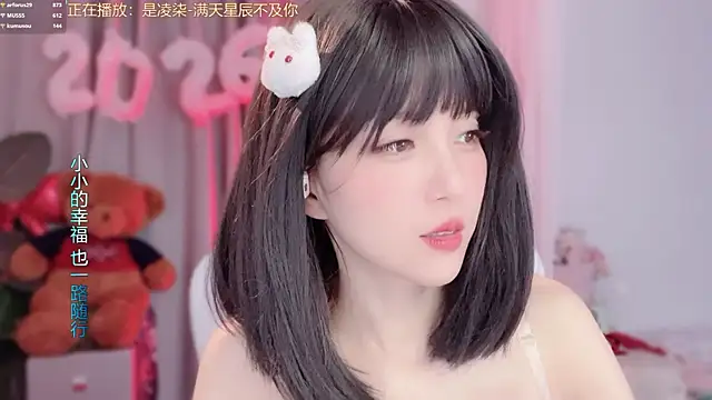 hi-AnAn's cam snapshot