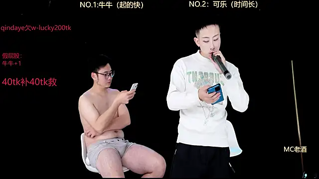 w-lucky's cam snapshot