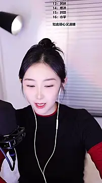 Singer-muzi's cam snapshot