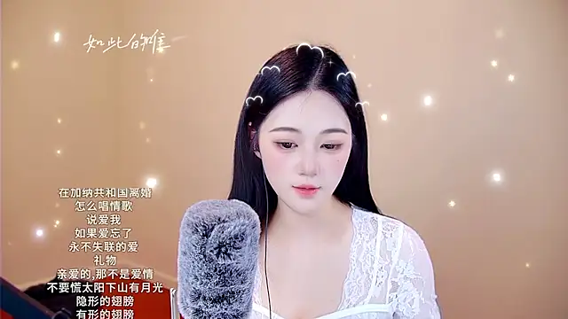 Eiayw_cc's cam snapshot