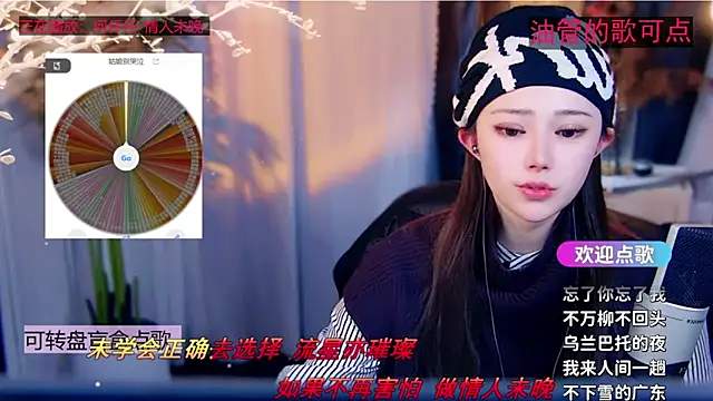 cherry-fa's cam snapshot