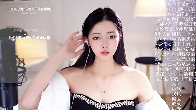 Ocean--Lili live sex cam