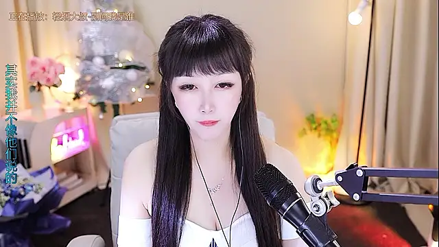 xiaoya666--baby's cam snapshot