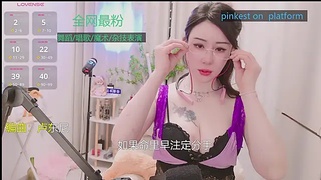 Luck_Lili_'s cam snapshot