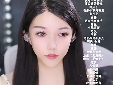 vv-77's cam snapshot