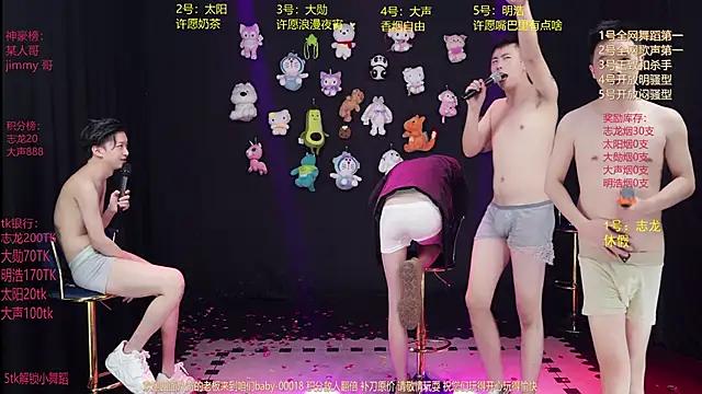 baby-000188's cam snapshot