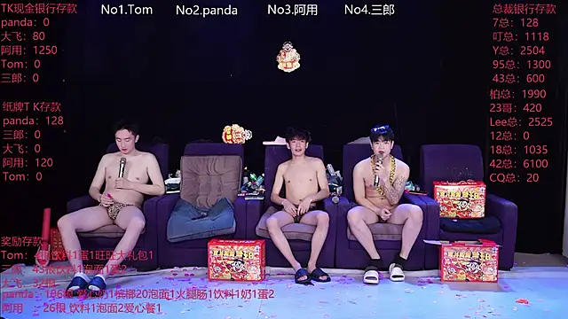 OUBA-boy live sex cam