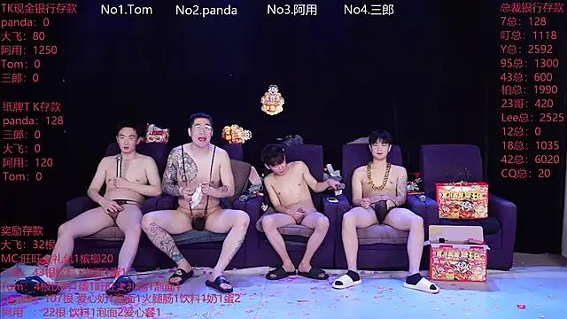 OUBA-boy's cam snapshot