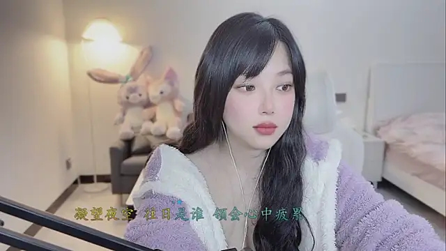 Love-feifei's cam snapshot