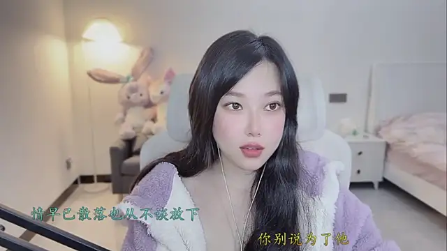 Love-feifei live sex cam