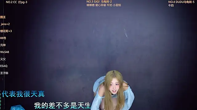 88_Emeralds live sex cam