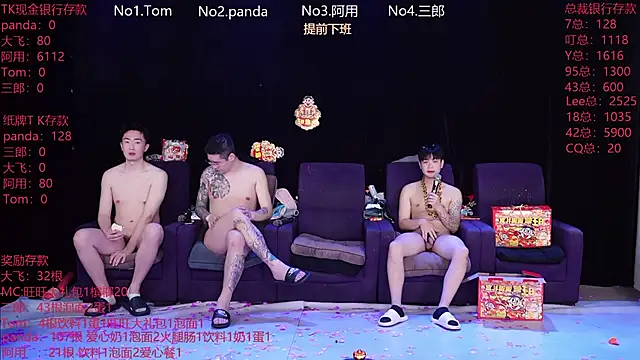 OUBA-boy live sex cam