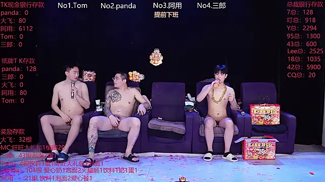 OUBA-boy's cam snapshot