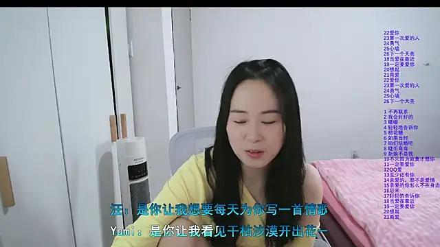 wxj1019's cam snapshot