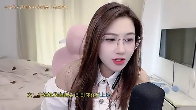 TTtia_'s cam snapshot