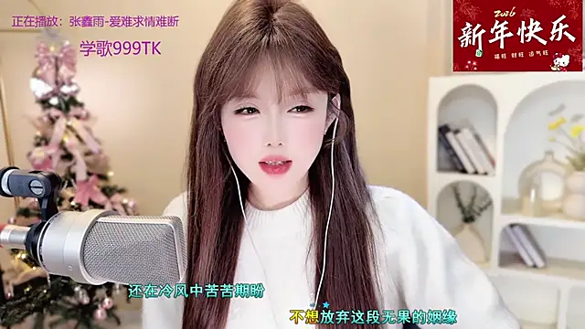 Sweet-SmallChili live sex cam