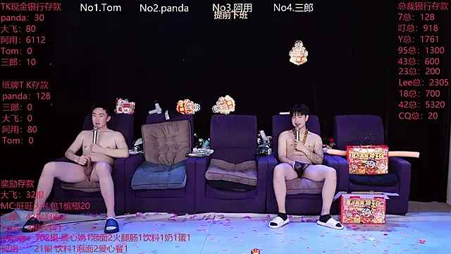 OUBA-boy live sex cam