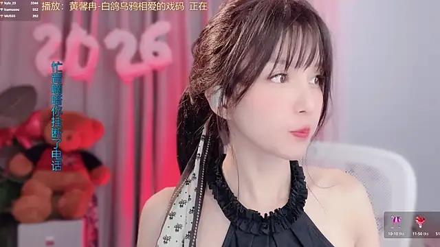 hi-AnAn live sex cam