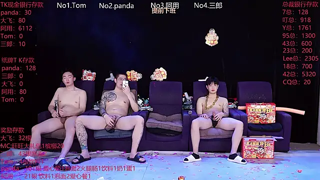 OUBA-boy's cam snapshot