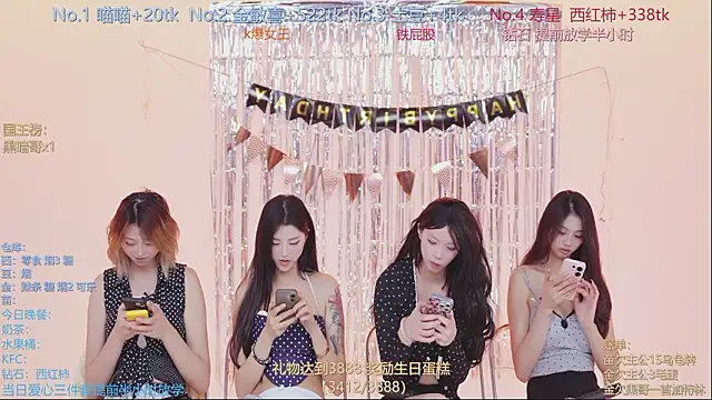 SSF-888's cam snapshot