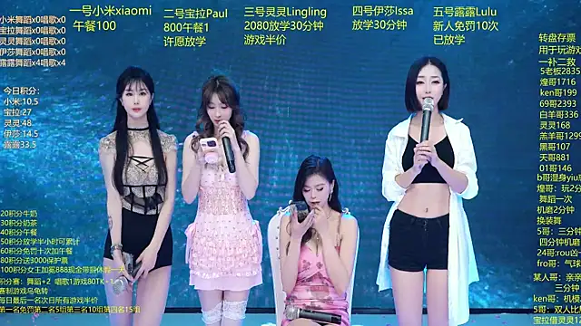 DJ-babala's cam snapshot