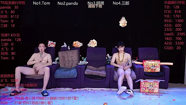 OUBA-boy live sex cam