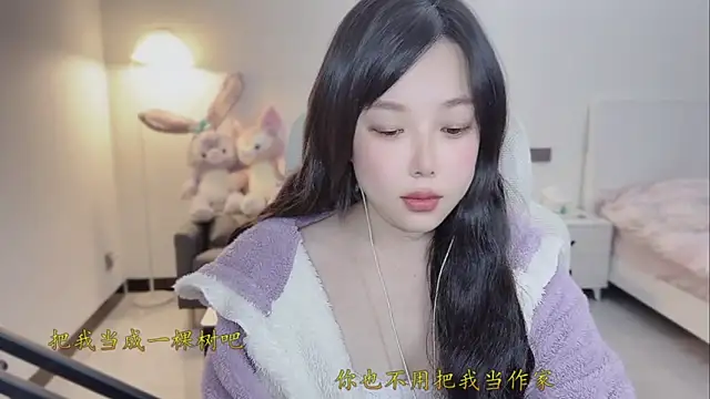Love-feifei live sex cam