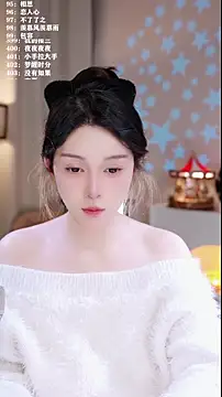 UUsweet live sex cam