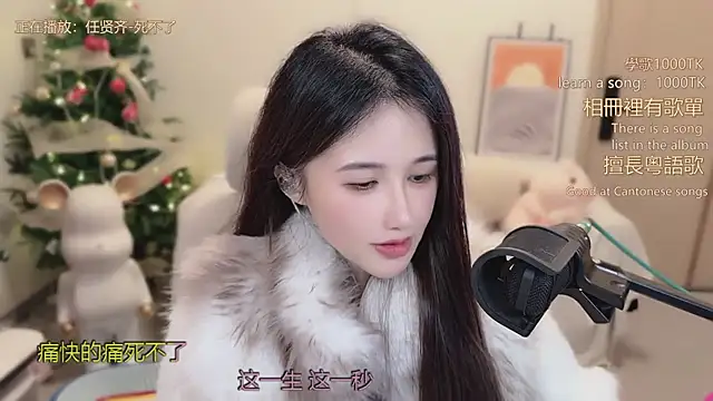 babykitty- live sex cam