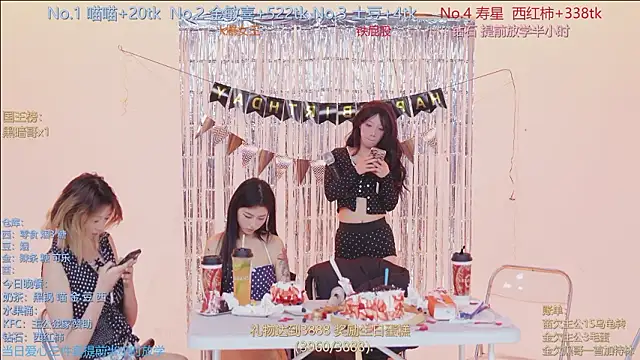 SSF-888's cam snapshot