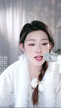 Dou-Dou-er's cam snapshot