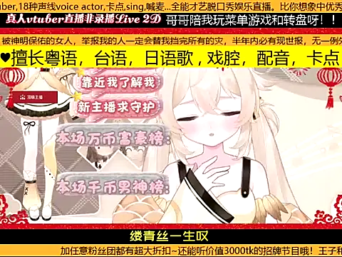 goldenangle888's cam snapshot