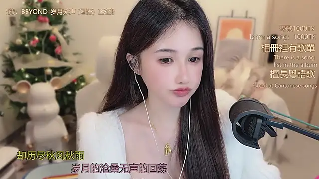 babykitty-'s cam snapshot