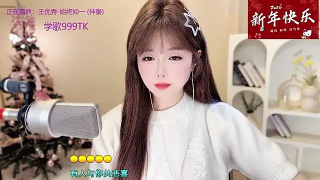 Sweet-SmallChili live sex cam