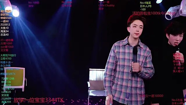 BOYGAYHOUSE1 live sex cam