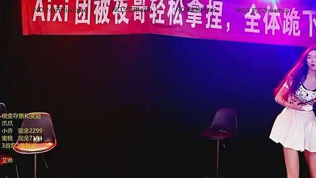 Lucky_aixi's cam snapshot