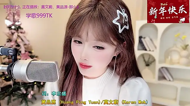 Sweet-SmallChili live sex cam