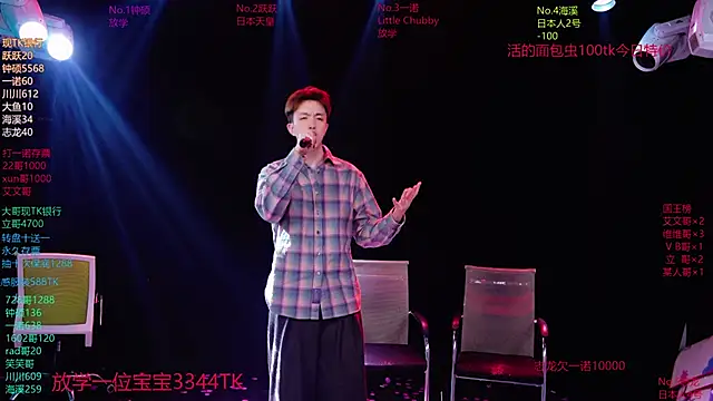 BOYGAYHOUSE1 live sex cam