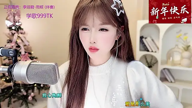 Sweet-SmallChili live sex cam