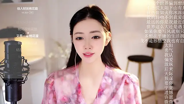 Ocean--Lili live sex cam