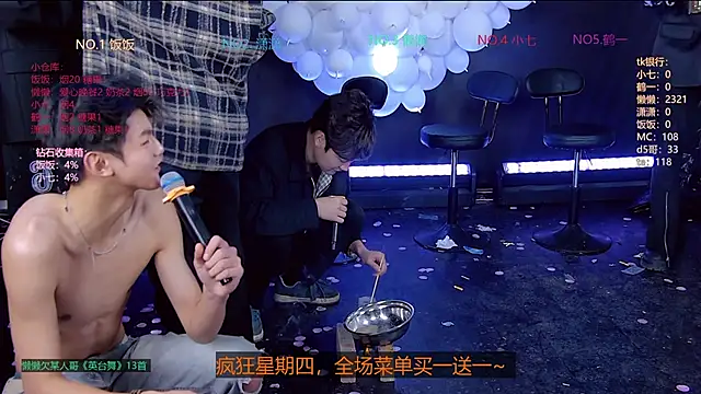 TNT-888's cam snapshot