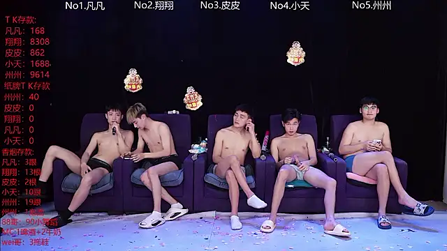 OUBA-002 live sex cam