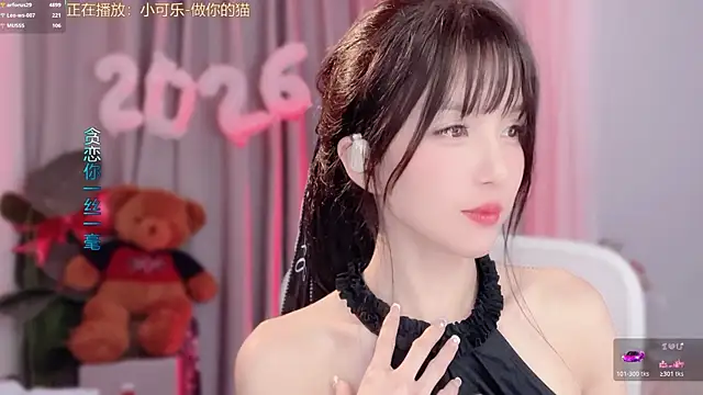 hi-AnAn live sex cam