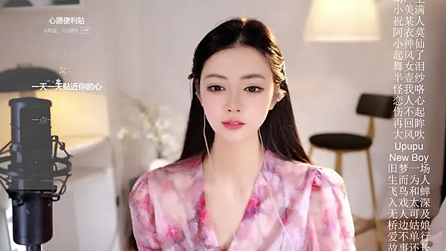 Ocean--Lili's cam snapshot