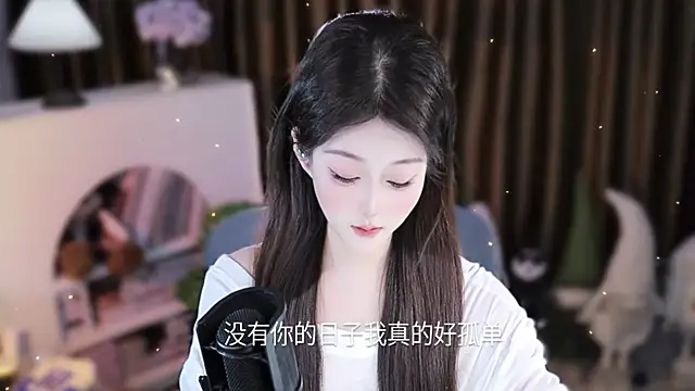 Umi-UmiUmi's cam snapshot